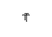 TRUSTICA